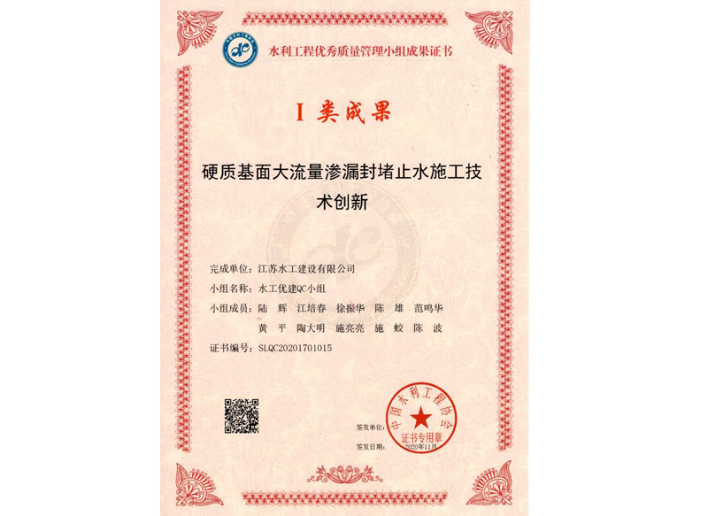 QC一類(lèi)成果